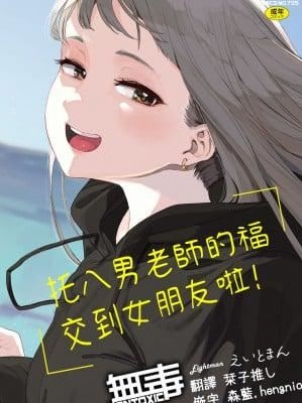 嚣张跋扈的小魔女